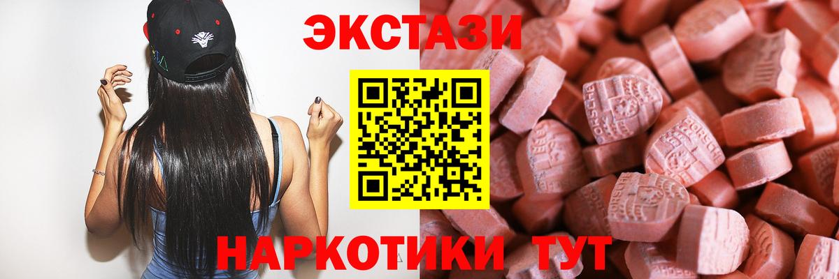 ЭКСТАЗИ Punisher Рузаевка