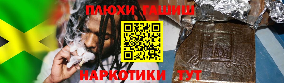 ГАШИШ Ice-O-Lator Рузаевка