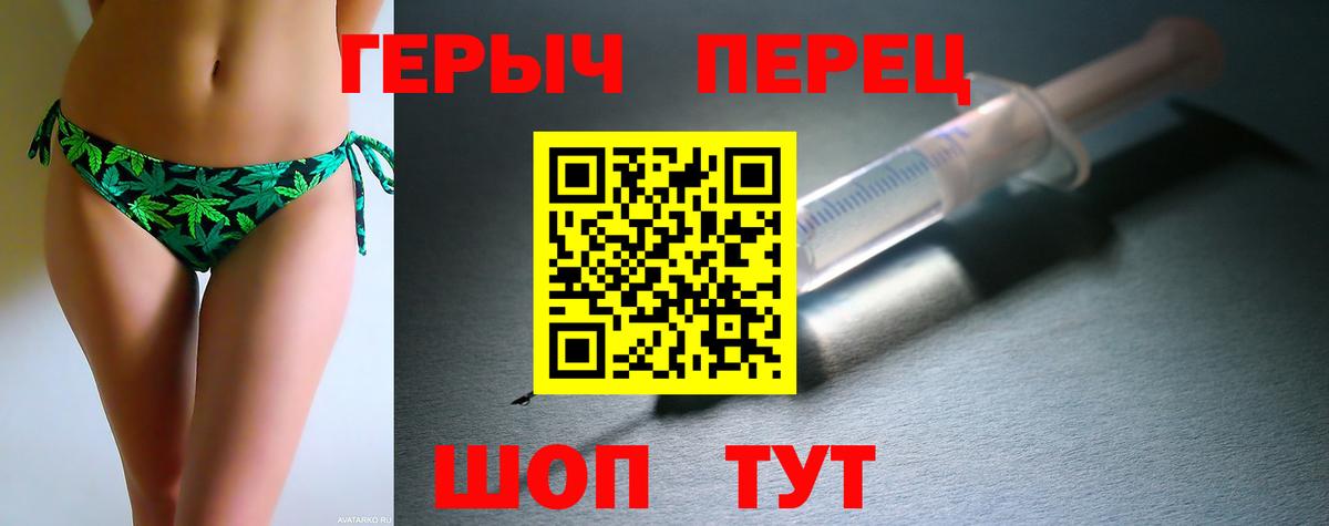 Рузаевка  Героин VHQ  Вход с VPN 