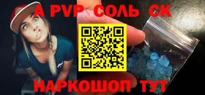 MESCALINE Бузулук
