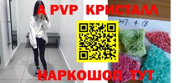 MESCALINE Бузулук