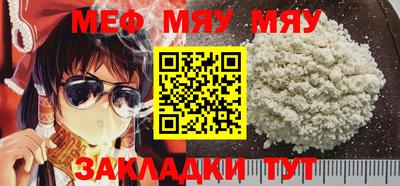 ГАЛЛЮЦИНОГЕННЫЕ ГРИБЫ Бугуруслан