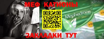 метамфетамин Будённовск