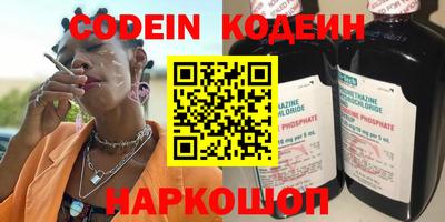 метамфетамин Будённовск