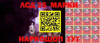 MESCALINE Бузулук