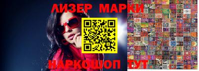 MESCALINE Бузулук