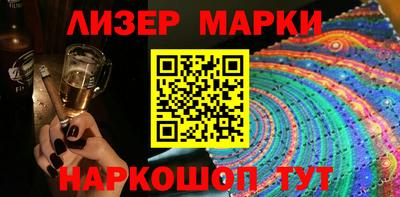 ГАЛЛЮЦИНОГЕННЫЕ ГРИБЫ Бугуруслан