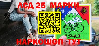 ГАЛЛЮЦИНОГЕННЫЕ ГРИБЫ Бугуруслан