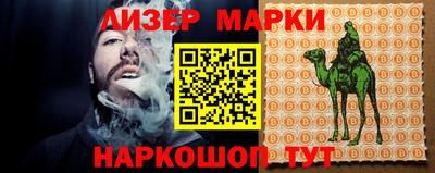 MESCALINE Бузулук