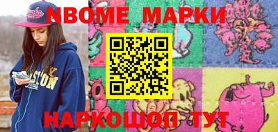 MESCALINE Бузулук