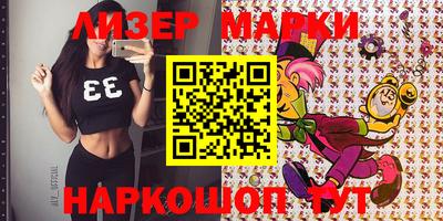 MESCALINE Бузулук