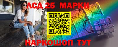 MESCALINE Бузулук