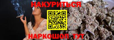 ГАЛЛЮЦИНОГЕННЫЕ ГРИБЫ Бугуруслан