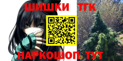 метамфетамин Будённовск