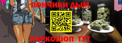 метамфетамин Будённовск