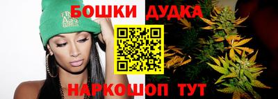 MESCALINE Бузулук