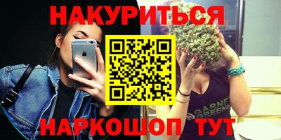 MESCALINE Бузулук