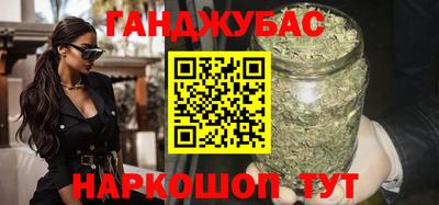 метамфетамин Будённовск