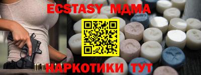 метамфетамин Будённовск