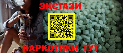 MESCALINE Бузулук