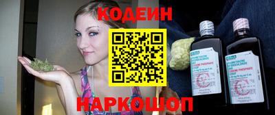 метамфетамин Будённовск