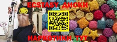 MESCALINE Бузулук