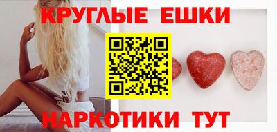 метамфетамин Будённовск