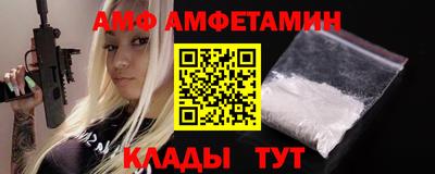 метамфетамин Будённовск