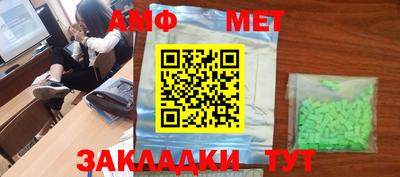 метамфетамин Будённовск
