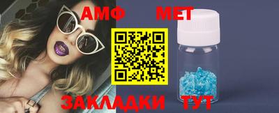 метамфетамин Будённовск