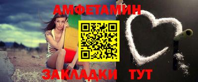 MESCALINE Бузулук