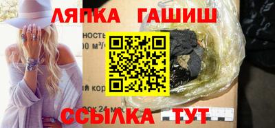 ГАЛЛЮЦИНОГЕННЫЕ ГРИБЫ Бугуруслан