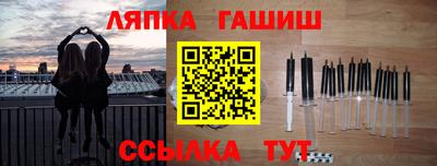 MESCALINE Бузулук
