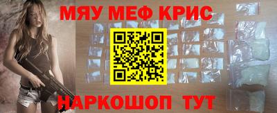 метамфетамин Будённовск