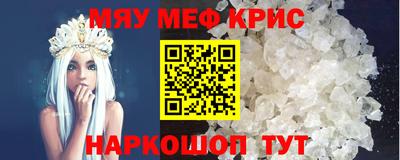 метамфетамин Будённовск