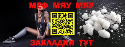 ГАЛЛЮЦИНОГЕННЫЕ ГРИБЫ Бугуруслан