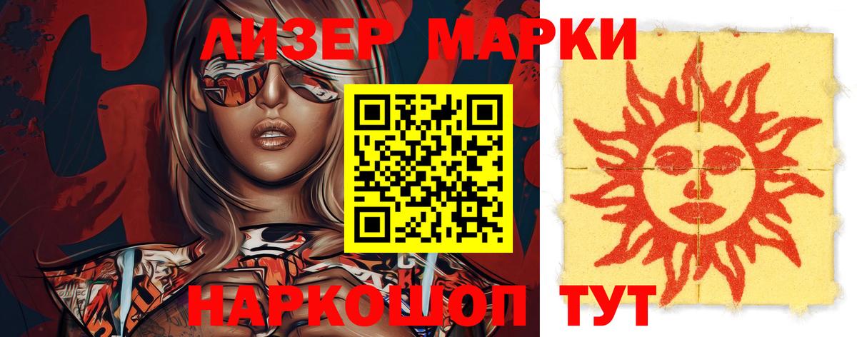 LSD-25 экстази ecstasy  ЛСД экстази кислота  Вход с VPN  Рузаевка 