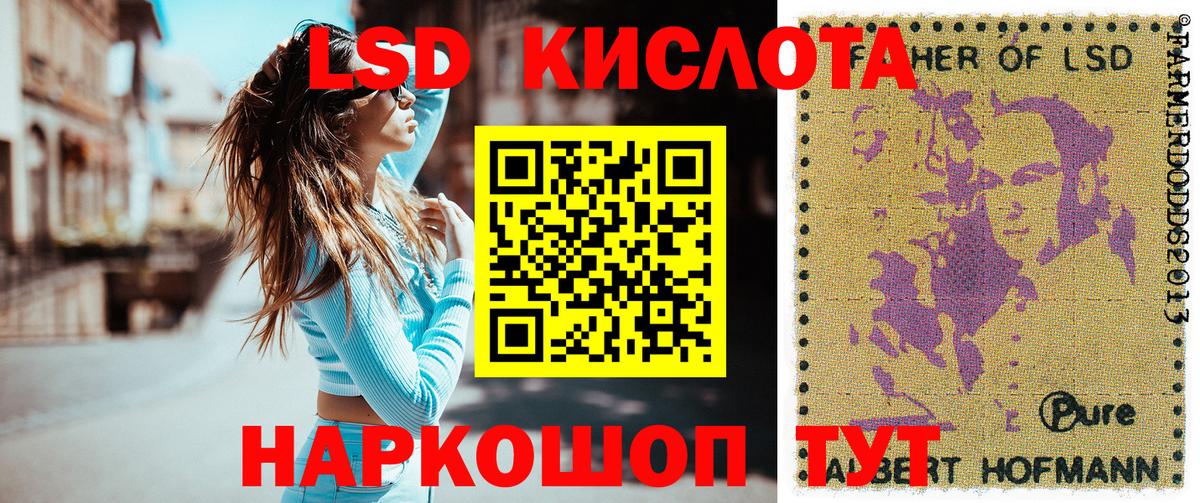 Марки NBOMe  Вход с VPN  Рузаевка  закладки  Марки N-bome 1500мкг 